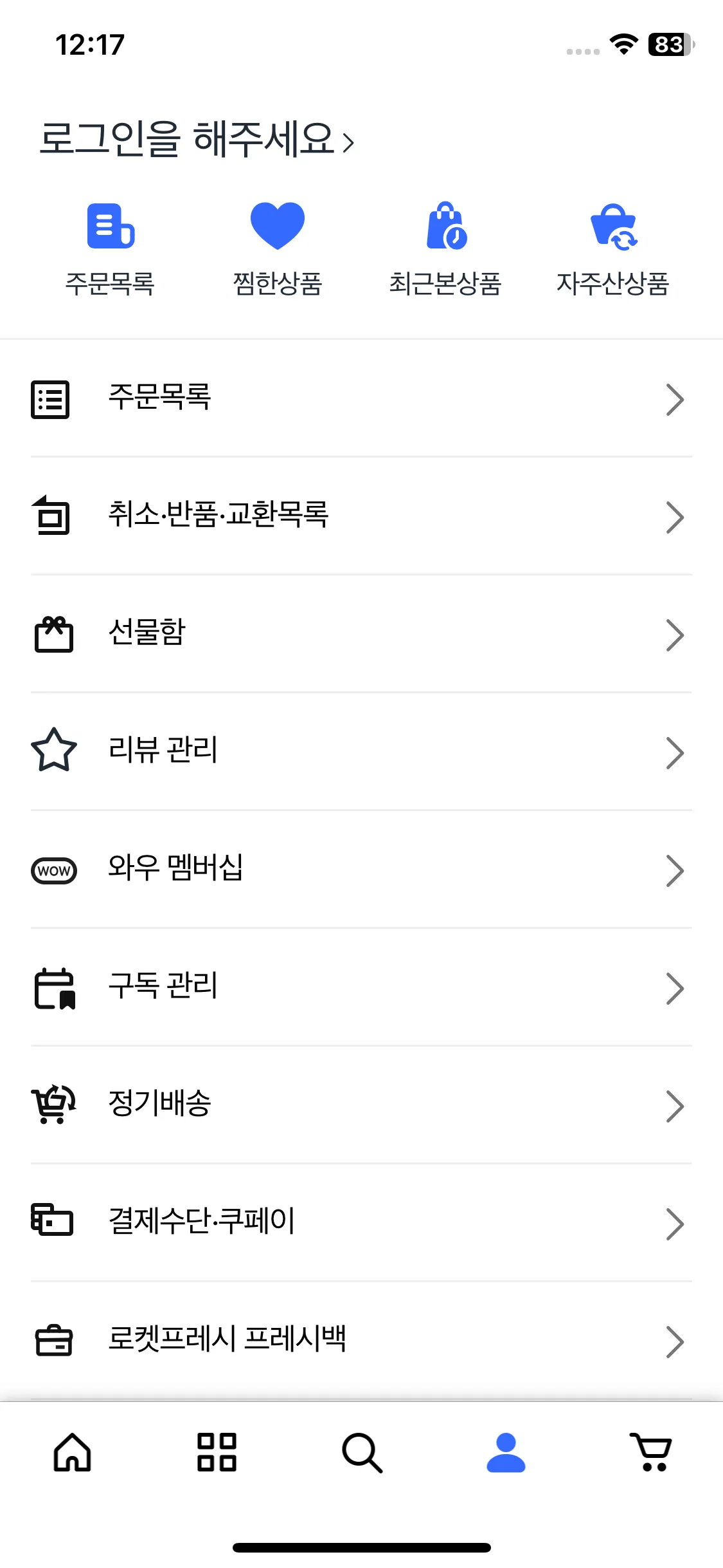 Test Image 17